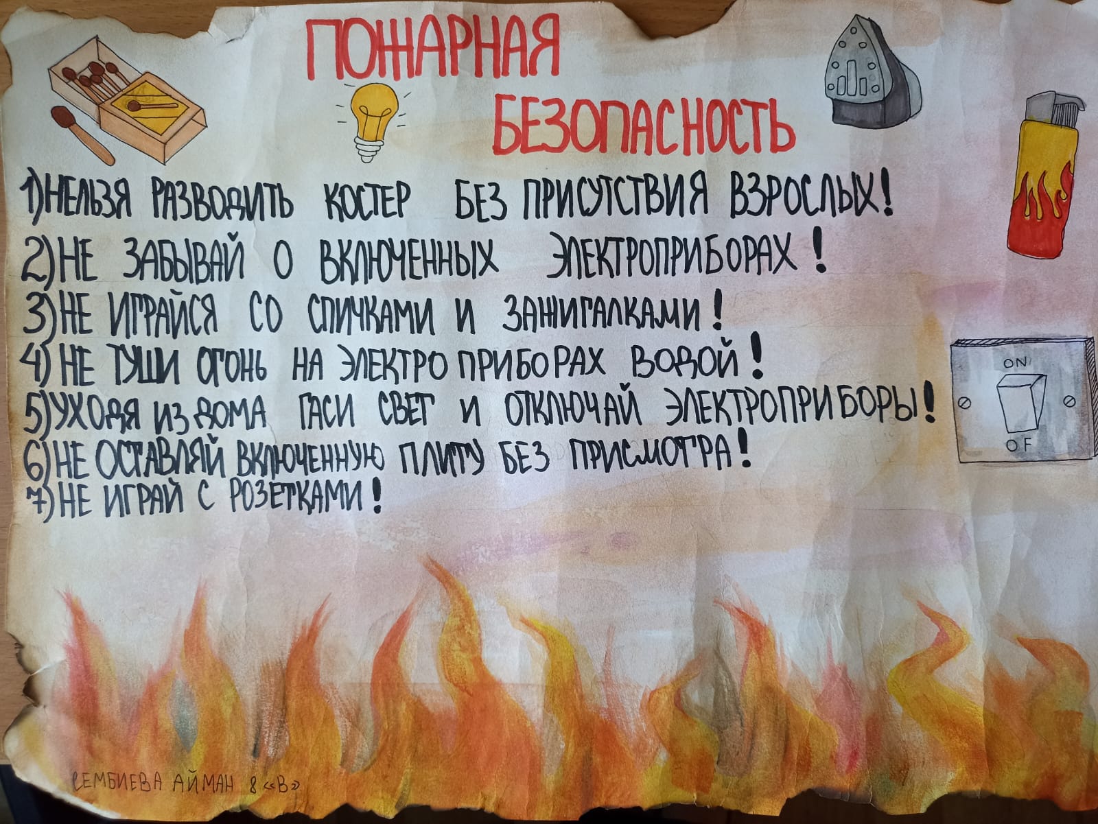 №9 ЖББ  мектепте жоспарға сәйкес сурет байқауы өткізілді.