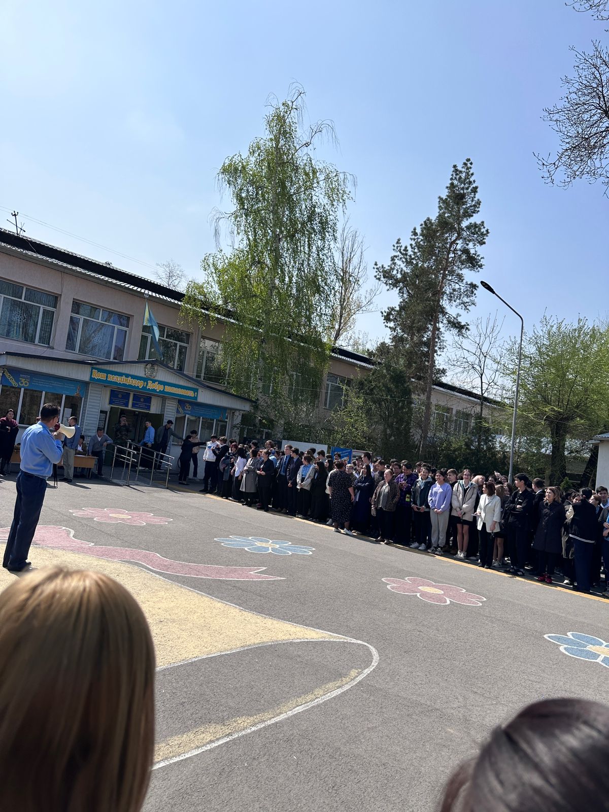 «Действия органов управления и сил территориальной подсистемы гражданской защиты города Алматы при ликвидации последствий произошедшего землетрясения»