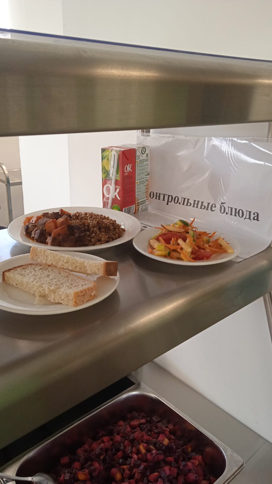 1 апта 3 күн/1-я неделя 3-й день