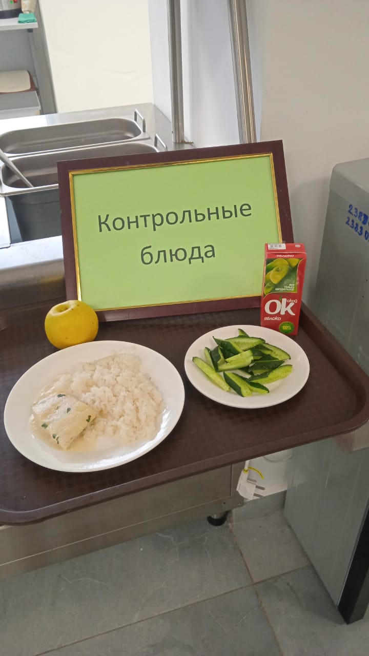 4 апта 4 күн/4-я неделя 4-й день