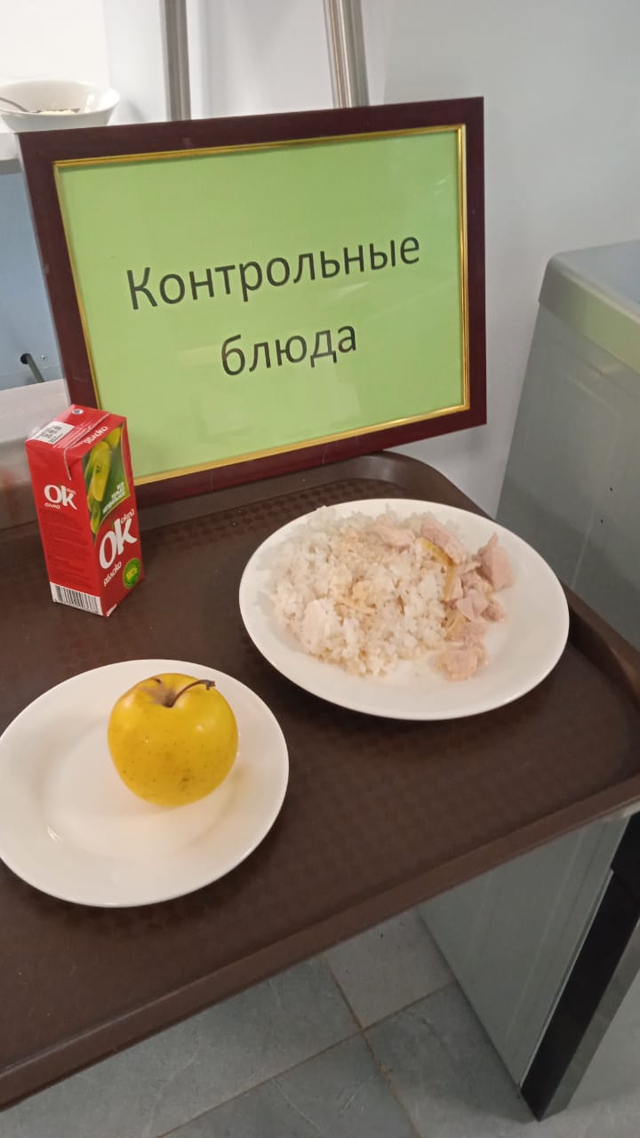 1 апта 1 күн/1-я неделя 1-й день