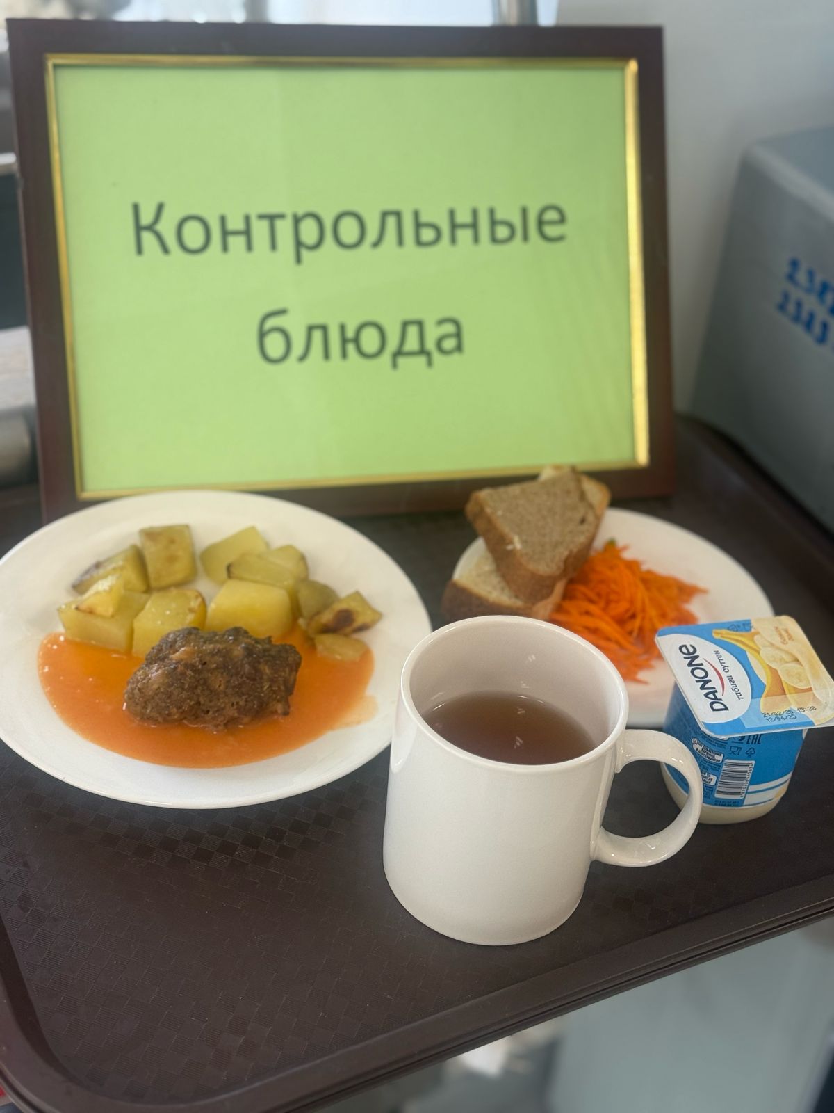 1 апта 2 күн/1-я неделя 2-й день