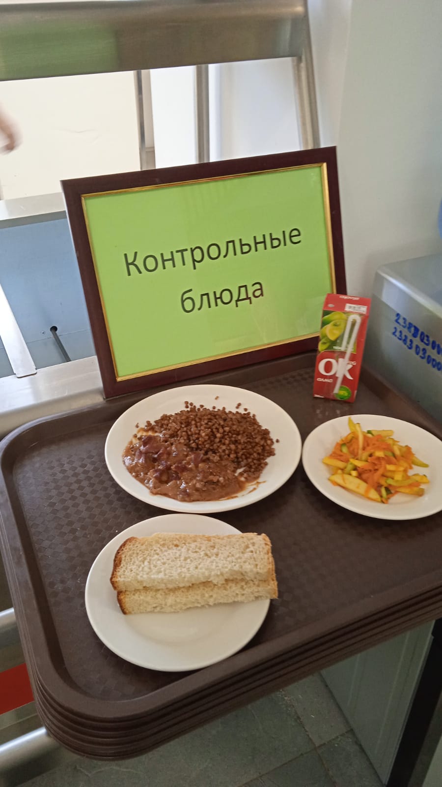 1 апта 3 күн/1-я неделя 3-й день