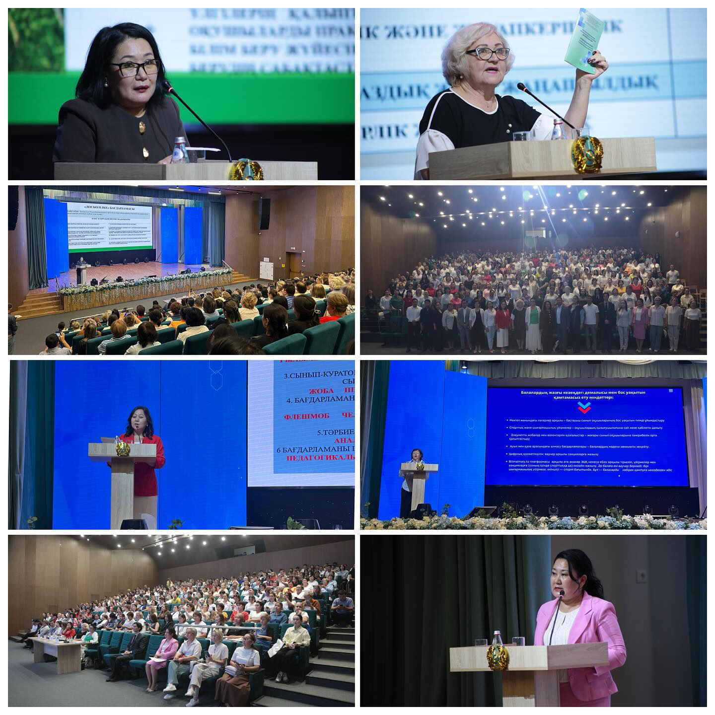 Воспитательной работа и дополнительные образование