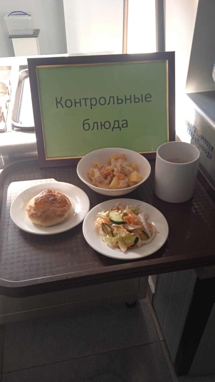 1 апта 3 күн/1-я неделя 3-й день