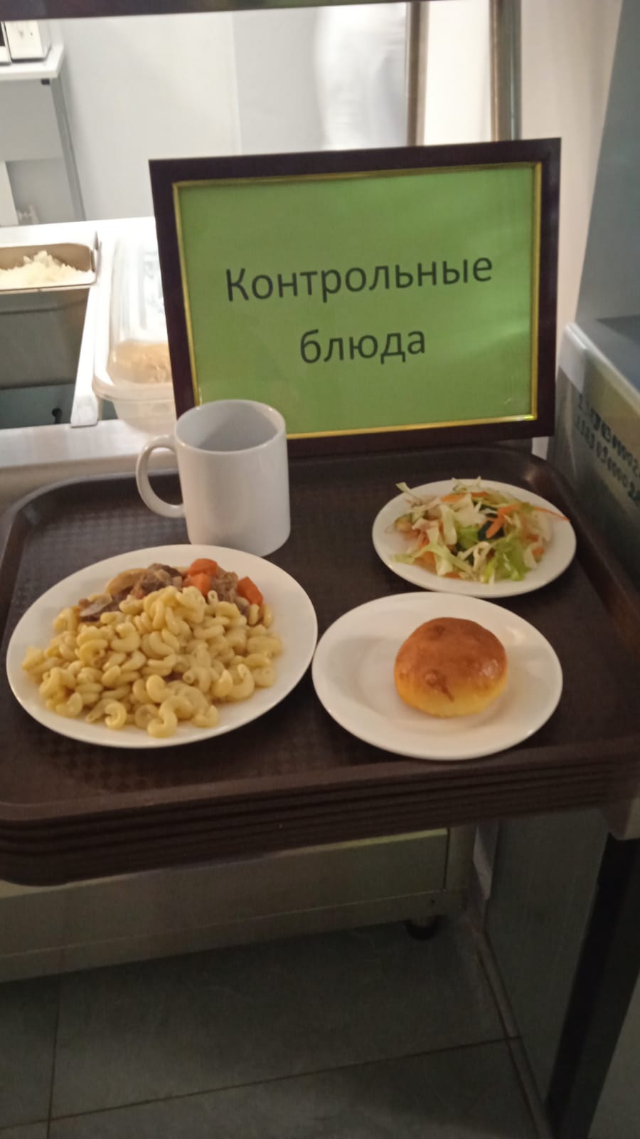 2 апта 1 күн/2-я неделя 1-й день