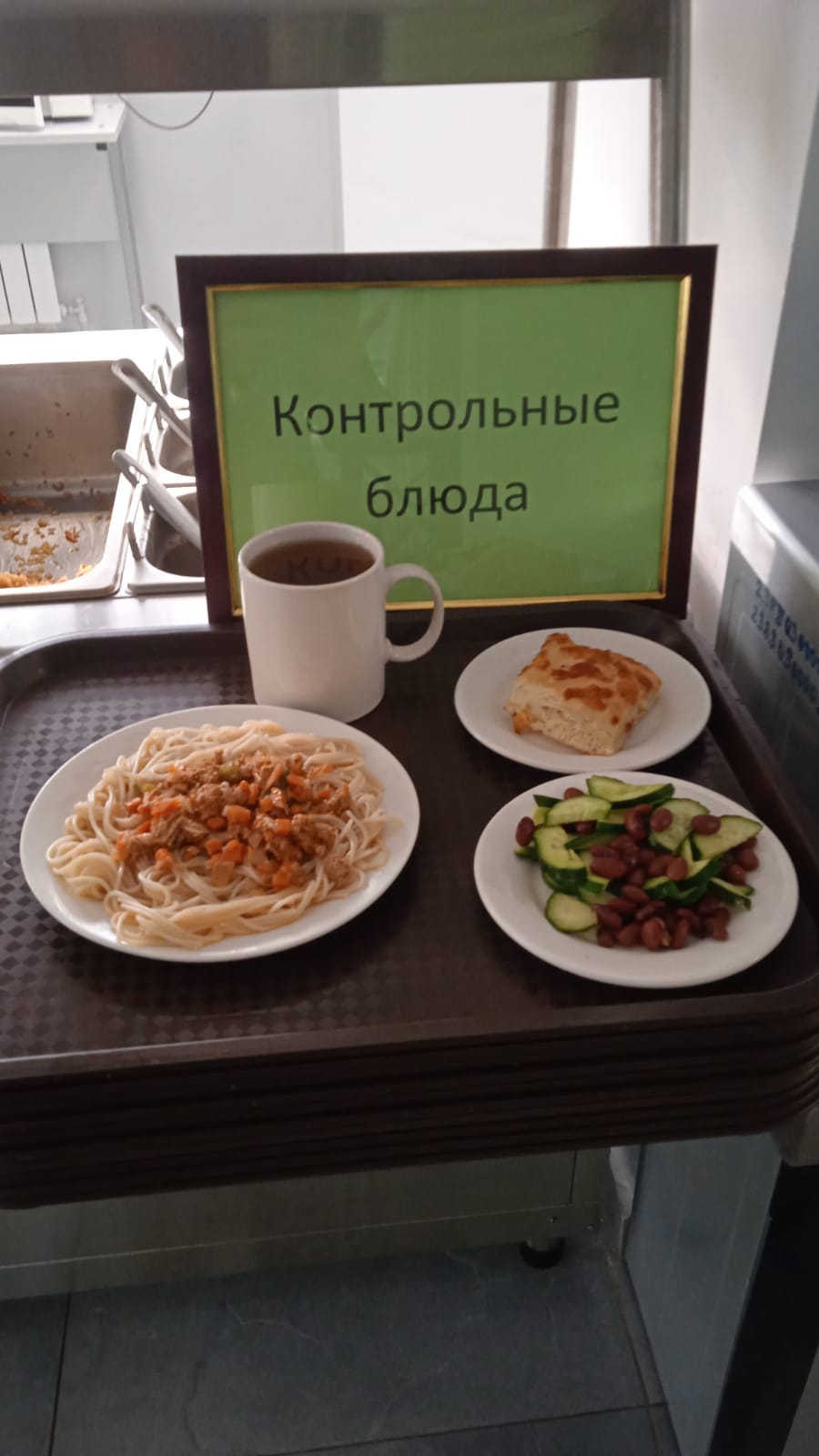 3 апта 3 күн/3-я неделя 3-й день