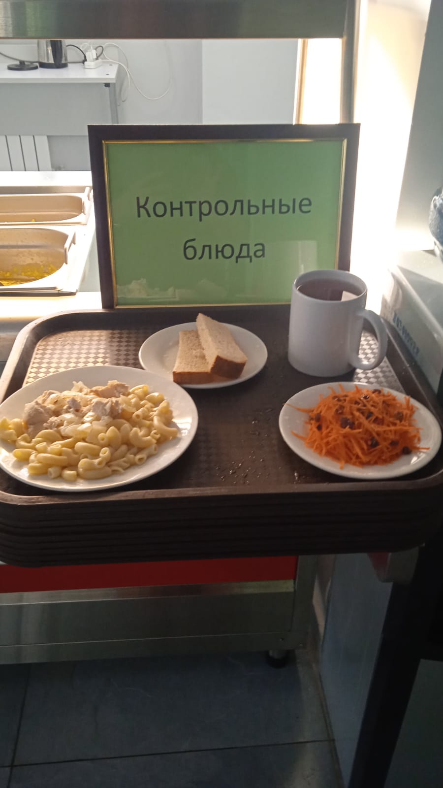 1 апта 1 күн/1-я неделя 1-й день