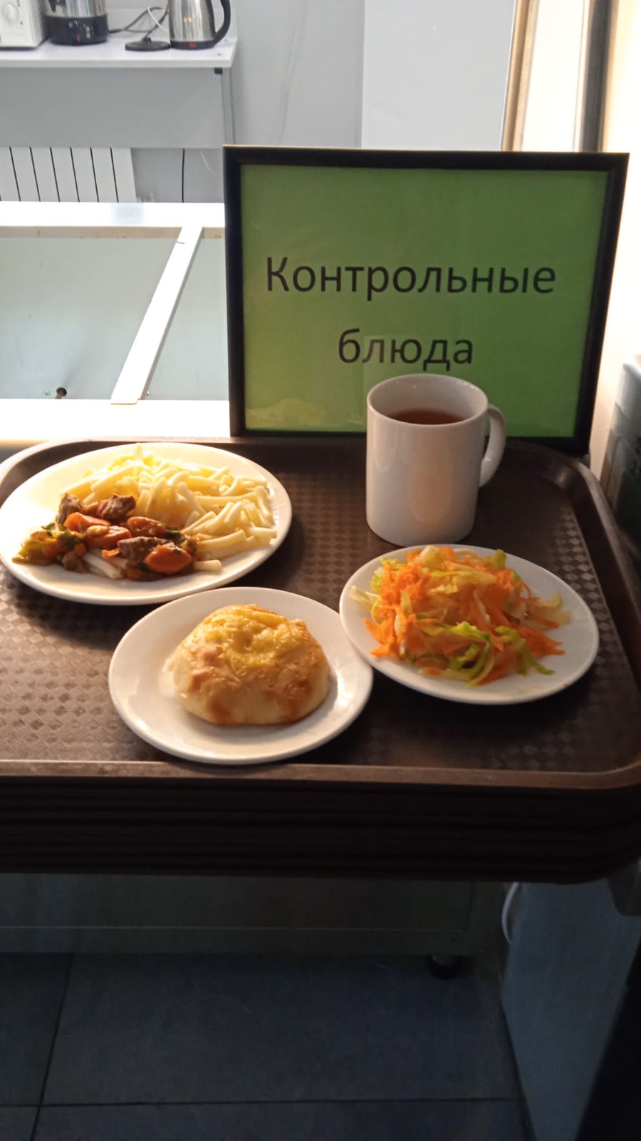 2 апта 1 күн/2-я неделя 1-й день